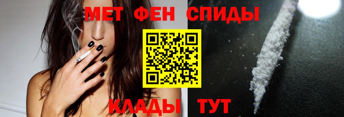 Amphetamine 97% Тольятти