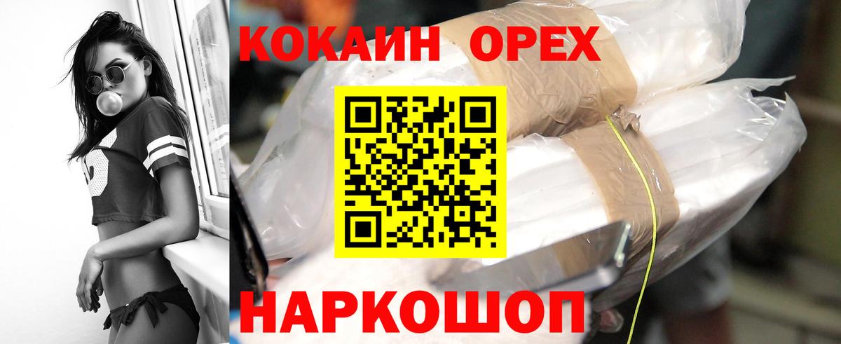 Cocaine  Cocaine Columbia  Вход с VPN  Тольятти  COCAIN 99% 