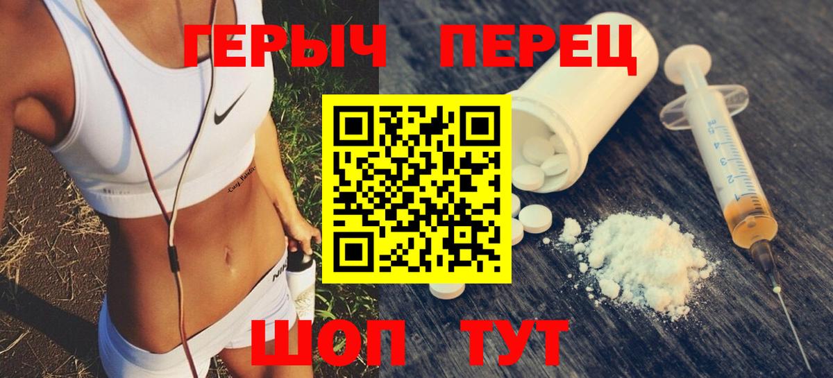 Героин афганец  Вход с VPN  Тольятти 