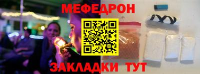 сатива Обнинск