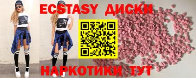 марихуана Нягань