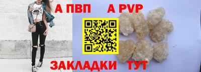 сатива Обнинск