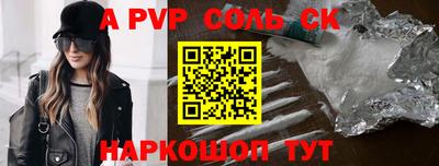 мефедрон мука Обь