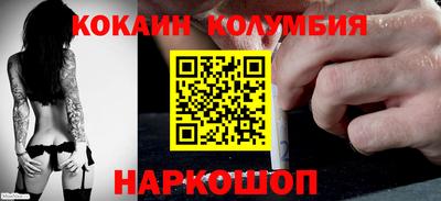 мефедрон мука Обь
