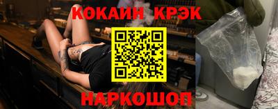 сатива Обнинск