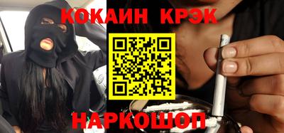 сатива Обнинск