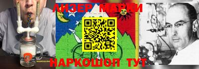 мефедрон мука Обь