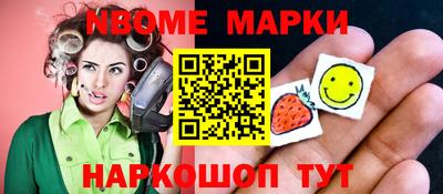 марихуана Нягань