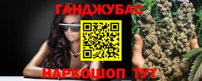 марихуана Нягань