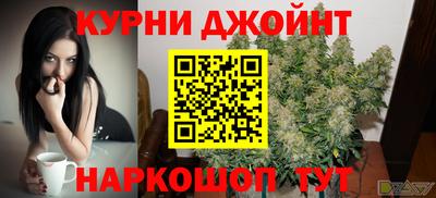 марихуана Нягань