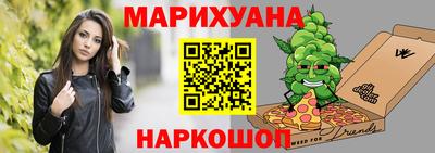 марихуана Нягань