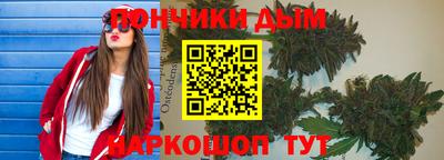сатива Обнинск