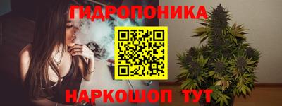 сатива Обнинск