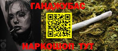 сатива Обнинск