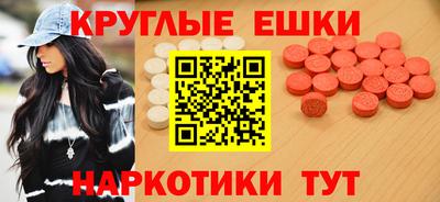 сатива Обнинск