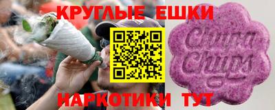 мефедрон мука Обь