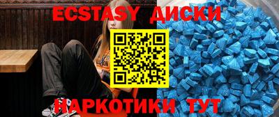 мефедрон мука Обь