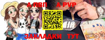 мефедрон мука Обь