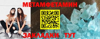 сатива Обнинск