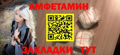 мефедрон мука Обь