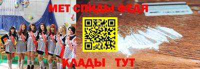 сатива Обнинск