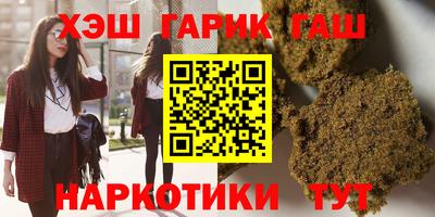 мефедрон мука Обь