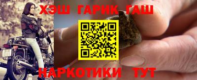 сатива Обнинск