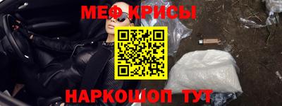 мефедрон мука Обь