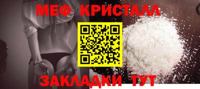 сатива Обнинск