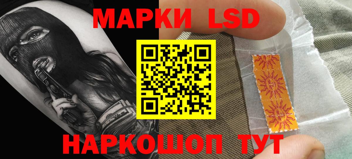 Alpha PVP СОЛЬ кристаллы  Амфетамин   МАРИХУАНА  Каннабис  ЭКСТАЗИ  Тольятти  Мефедрон   Cocaine  Вход с VPN  ГАШ 