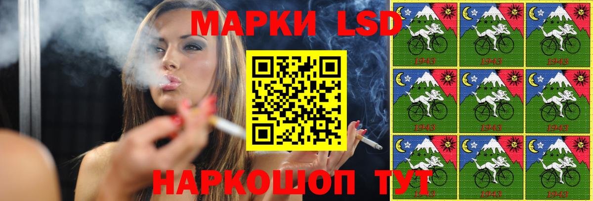 Лсд 25 экстази ecstasy      ЛСД экстази  Тольятти  Лсд 25 экстази ecstasy  Вход с VPN 