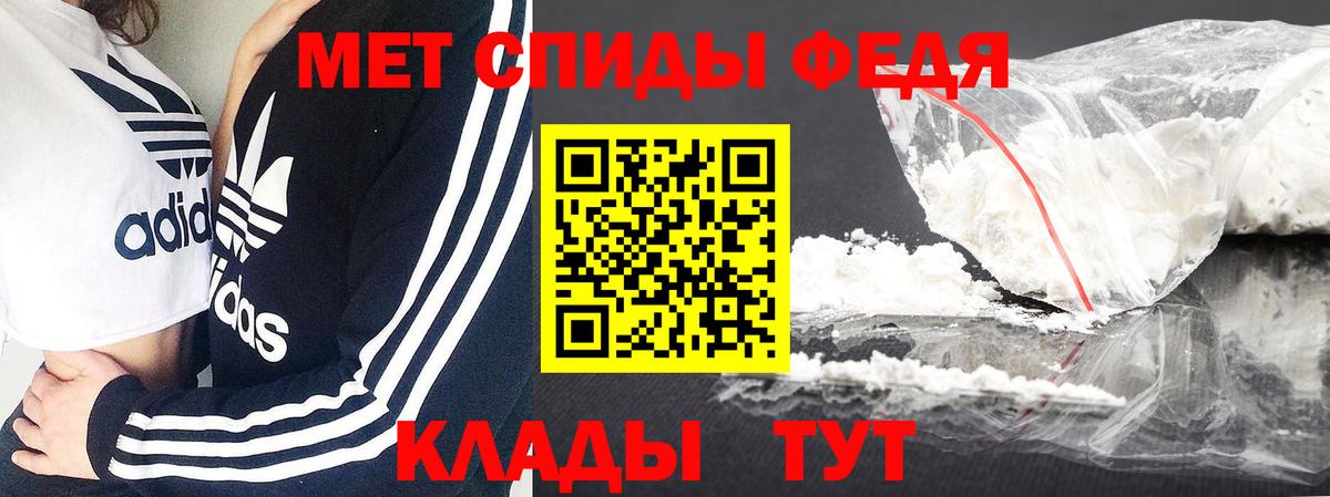 Метамфетамин кристалл  Вход с VPN  Метамфетамин кристалл  Тольятти 