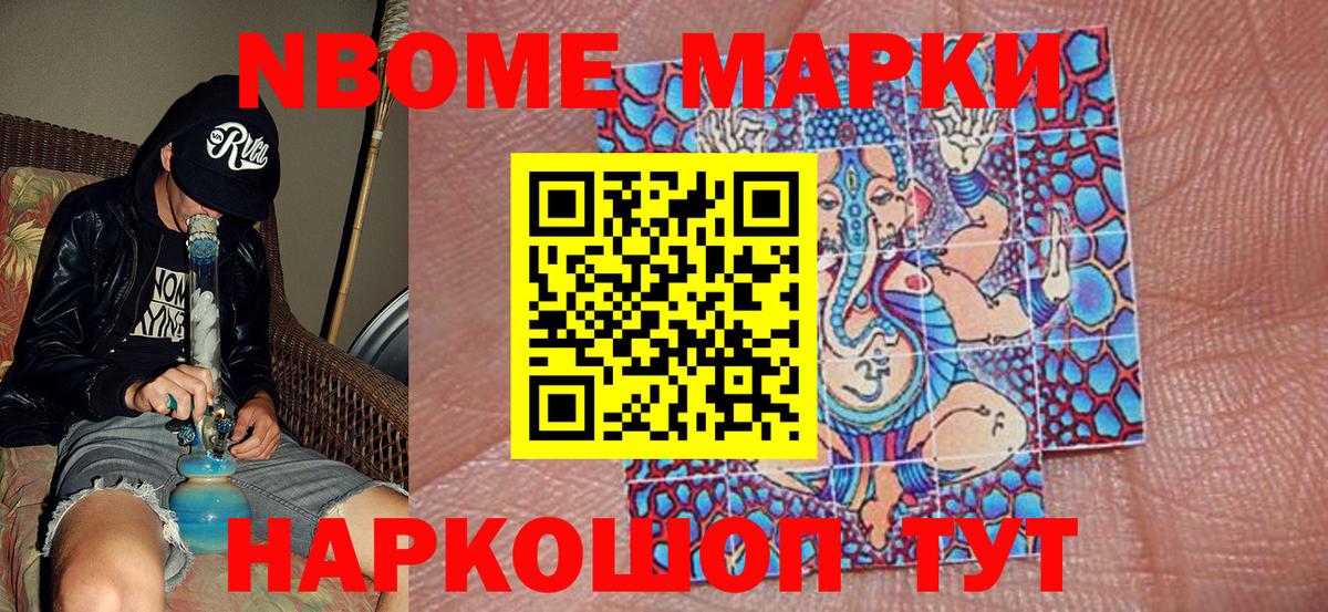Бутират Тольятти