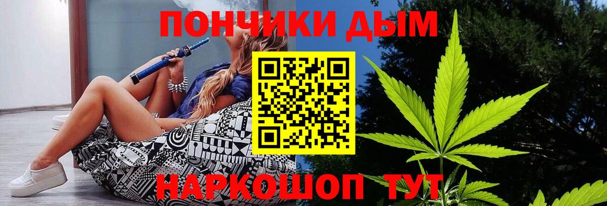 Тольятти  Марихуана THC 21%  Конопля конопля  Шишки марихуана тримм  Вход с VPN  Марихуана MAZAR 